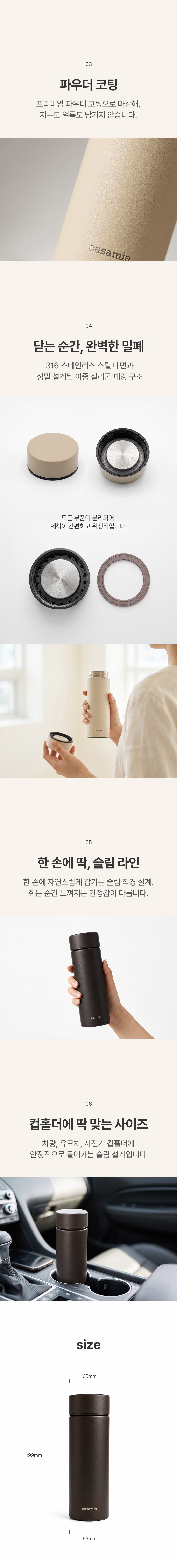 까사미아 프리미엄 슬림 텀블러 400ml